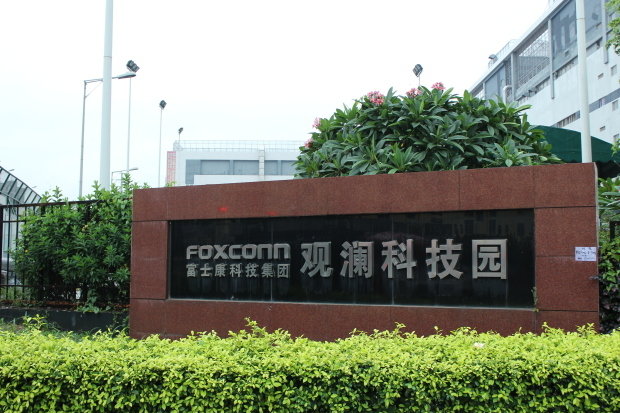深圳觀瀾富士康，成都富士康