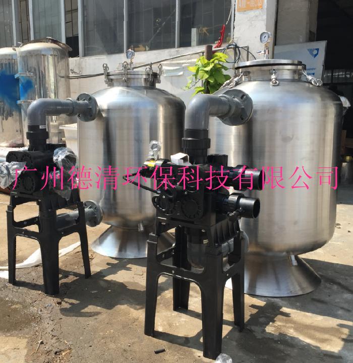 廣州德清環保科技有限公司